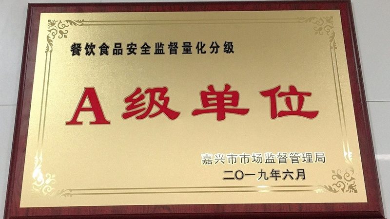 代加工食品标签合规：关键要素与实操要点**