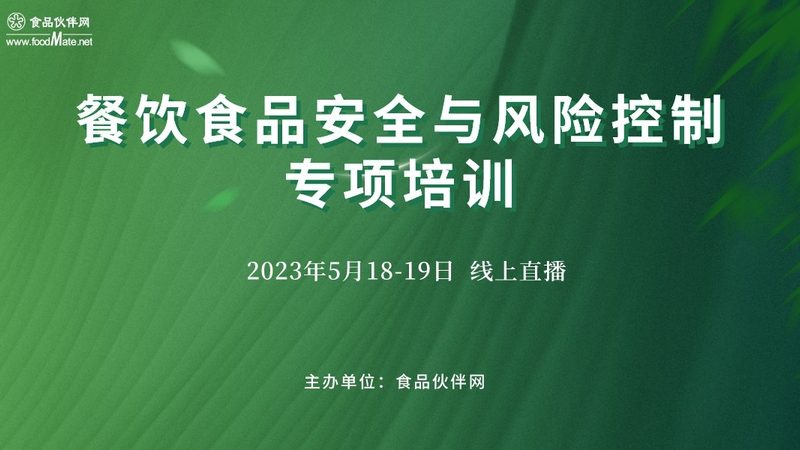 酵母保存，你做对了吗？**
