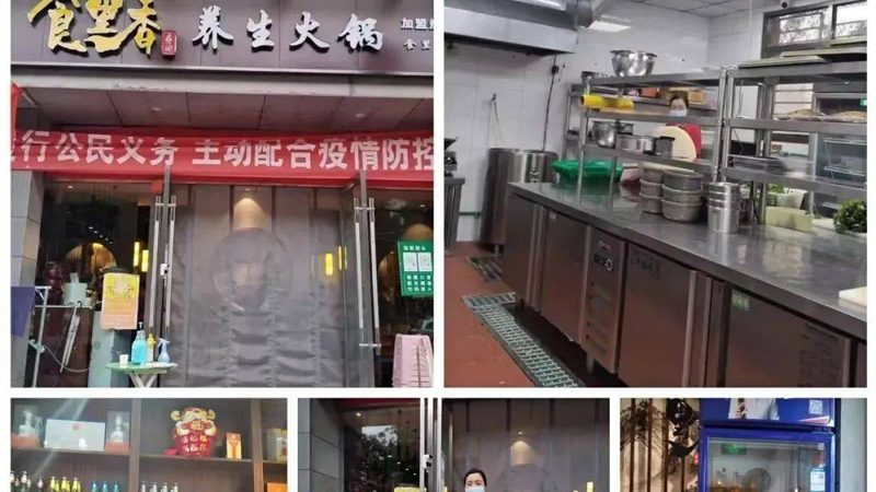 食品批发厂家卫生许可证要求解析